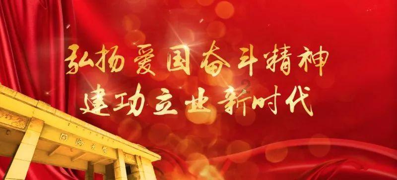 高原处处添新绿